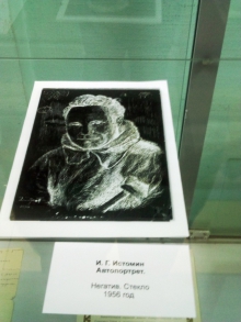 Обменно-передвижная выставка из фондовой коллекции МВК имени И.С. Шемановского «Творящий силой духа» 