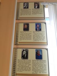 Музейная тематическая информационная выставка  «Имена в истории района»